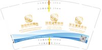 12251128瑞华黄金租赁9盎司5千个：15920418798爱 一次性定制纸杯、一次性广告纸杯设计图