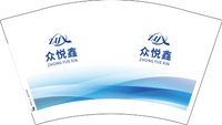 12251127众悦鑫12盎司1千个：ll1996玲0027 一次性定制纸杯、一次性广告纸杯设计图