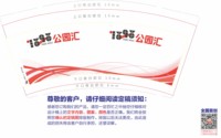 https://tcs.teambition.net/thumbnail/313o11ee8f15a8e74376fc63c2a2bfebef47/w/200/h/200纸杯定做 设计图附件