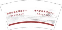 12251124禅鹊堂推拿调理馆9盎司1千个：丽娃娃_2009 一次性定制纸杯、一次性广告纸杯设计图