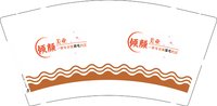 12251124倾颜9盎司1千：tb478934709583 一次性定制纸杯、一次性广告纸杯设计图