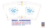 https://tcs.teambition.net/thumbnail/313o12ee00d41fa66cfda1ebee5e53266185/w/200/h/200纸杯定做 设计图附件
