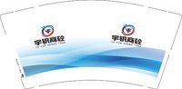 3141121 宇钒商砼 9盎司特厚5000个：251125-646226941481284 一次性定制纸杯、一次性广告纸杯设计图