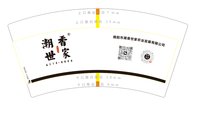 https://tcs.teambition.net/thumbnail/313o14ea65bb0157b48a6e831cfea7def276/w/200/h/200纸杯定做 设计图附件