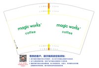 12251122magic works14盎司1千（配白高盖1千）：z_tenki 一次性定制纸杯、一次性广告纸杯设计图
