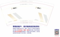 12251203 普汇 9盎司加厚2千个：wangtinghong07 一次性定制纸杯、一次性广告纸杯设计图