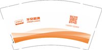 12251128 平安租赁（改）9盎司5千个：大大的波板糖mm 一次性定制纸杯、一次性广告纸杯设计图