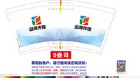 (印500个修白）12251129 逗哥传媒9盎司加厚1千个：tb4542421706 一次性定制纸杯、一次性广告纸杯设计图
