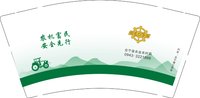 12251120改 农机富民9盎司加厚5千：dd728101066 一次性定制纸杯、一次性广告纸杯设计图