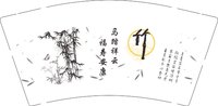 12251122马踏祥云9盎司加厚1千：高大上小飞飞 一次性定制纸杯、一次性广告纸杯设计图