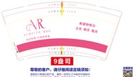 13251130爱美儿9盎司特厚1千个：qing777123 一次性定制纸杯、一次性广告纸杯设计图
