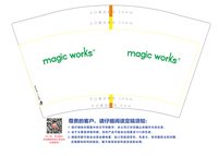 12251122magic works14盎司1千（配白高盖1千）：z_tenki 一次性定制纸杯、一次性广告纸杯设计图