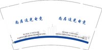 3141129 尚居追光电竞 9盎司1000个：251129-174042724701339 一次性定制纸杯、一次性广告纸杯设计图