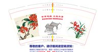 （休白500）12251107世泽延绵 9盎司加厚1千（注意质量）：tb6903386477 一次性定制纸杯、一次性广告纸杯设计图