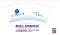 12251118（改） 广东南天（1千一箱装）9盎司加厚1千：野人456 一次性定制纸杯、一次性广告纸杯设计图