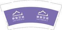 3141126 草堂足迹 9盎司1000个：251126-309550180762557 一次性定制纸杯、一次性广告纸杯设计图
