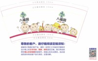 12251123 9盎司1000个：空谷幽兰1229 一次性定制纸杯、一次性广告纸杯设计图