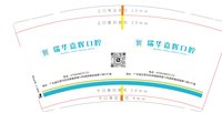 https://tcs.teambition.net/thumbnail/313o18415c5036d6002e5bb7c85b41a7025a/w/200/h/200纸杯定做 设计图附件