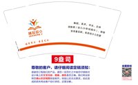 12251129改 博昂昂立（换）9盎司1千：李春兰0999 一次性定制纸杯、一次性广告纸杯设计图