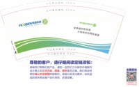 12251121 湖南皓森 9盎司加厚1千：乾君996 一次性定制纸杯、一次性广告纸杯设计图