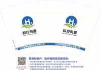 12251127江苏荣氢新能源科技有限公司12盎司1千：欢乐的猴子88 一次性定制纸杯、一次性广告纸杯设计图