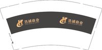 12251128 浩诚商业 9盎司1千个：lixiaoxuan2008228 一次性定制纸杯、一次性广告纸杯设计图
