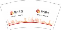 12251122壹方设计·匠筑装饰9盎司加厚1千个：tb_857800 一次性定制纸杯、一次性广告纸杯设计图