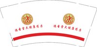 12251202德圣堂大健康药房 9盎司3000个：罗艳波01 一次性定制纸杯、一次性广告纸杯设计图