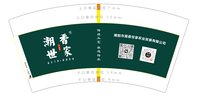 122511279揭阳市潮香世家农业发展有限公司7盎司1千：雁过熙雪 一次性定制纸杯、一次性广告纸杯设计图