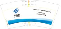 https://tcs.teambition.net/thumbnail/313o1c07b0f2be4008e4034d71d98b5f53ec/w/200/h/200纸杯定做 设计图附件