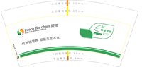 12251121英杰9盎司加厚1千个：czaimaomao 一次性定制纸杯、一次性广告纸杯设计图