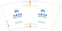 12251118 百惠美容 9盎司1千个：拔剑扬眉0 一次性定制纸杯、一次性广告纸杯设计图
