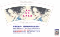 3141122 美画轻奢美甲美睫 9盎司1000个：251122-637576179321085 一次性定制纸杯、一次性广告纸杯设计图