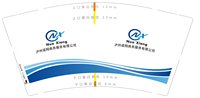 12251120泸州诺翔商务服务有限公司9盎司加厚1千个：sully2013000 一次性定制纸杯、一次性广告纸杯设计图
