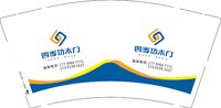 12251128四季坊木门9盎司1千个：62015836_sarah 一次性定制纸杯、一次性广告纸杯设计图
