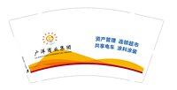 12251121有改广洋商业集团9盎司1千350克专版：夜狠深1991 一次性定制纸杯、一次性广告纸杯设计图
