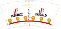 https://tcs.teambition.net/thumbnail/313o1f42b1bdd33ab4598612a09a7860ab2a/w/200/h/200纸杯定做 设计图附件