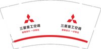 12251125三菱重工空调9盎司加厚1千个：iiwei浪子回头 一次性定制纸杯、一次性广告纸杯设计图