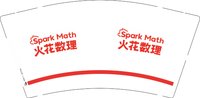 12251114 火花数理9盎司2千：tb963199940277 一次性定制纸杯、一次性广告纸杯设计图
