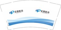 12251125 宏普医药 9盎司加厚1千个：搁浅elf阿枫 一次性定制纸杯、一次性广告纸杯设计图