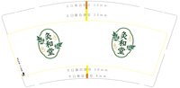 https://tcs.teambition.net/thumbnail/313o21ff659309ef7bd4d56f11272e634426/w/200/h/200纸杯定做 设计图附件