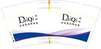12251125黛绮9盎司加厚1千个：yeqiangwei111 一次性定制纸杯、一次性广告纸杯设计图