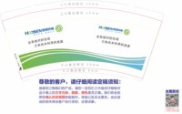 12251121 湖南皓森 9盎司加厚1千：乾君996 一次性定制纸杯、一次性广告纸杯设计图