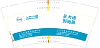 https://tcs.teambition.net/thumbnail/313o238e98de060fe22204ac726d39142372/w/200/h/200纸杯定做 设计图附件