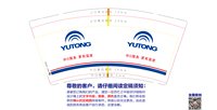 https://tcs.teambition.net/thumbnail/313o2444d54e7046e1c4bb06a851ed6aa45d/w/200/h/200纸杯定做 设计图附件