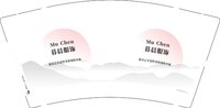 12251119暮晨服饰9盎司加厚1千：小曦6688y 一次性定制纸杯、一次性广告纸杯设计图