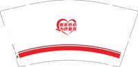 12251031 情系侨心 9盎司加厚1千个：弘业图文 一次性定制纸杯、一次性广告纸杯设计图