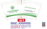 12251126彭州市天彭街道西郊社区卫生服务中心12盎司1千：lingljl【配50个条装袋子100个】 一次性定制纸杯、一次性广告纸杯设计图