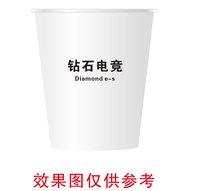 12251119 （改）钻石电竞12盎司2000个：谨萱cfy 一次性定制纸杯、一次性广告纸杯设计图