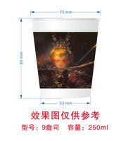 3141126 亭域书斋（图2） 9盎司1000个：251109-254216845671702 一次性定制纸杯、一次性广告纸杯设计图